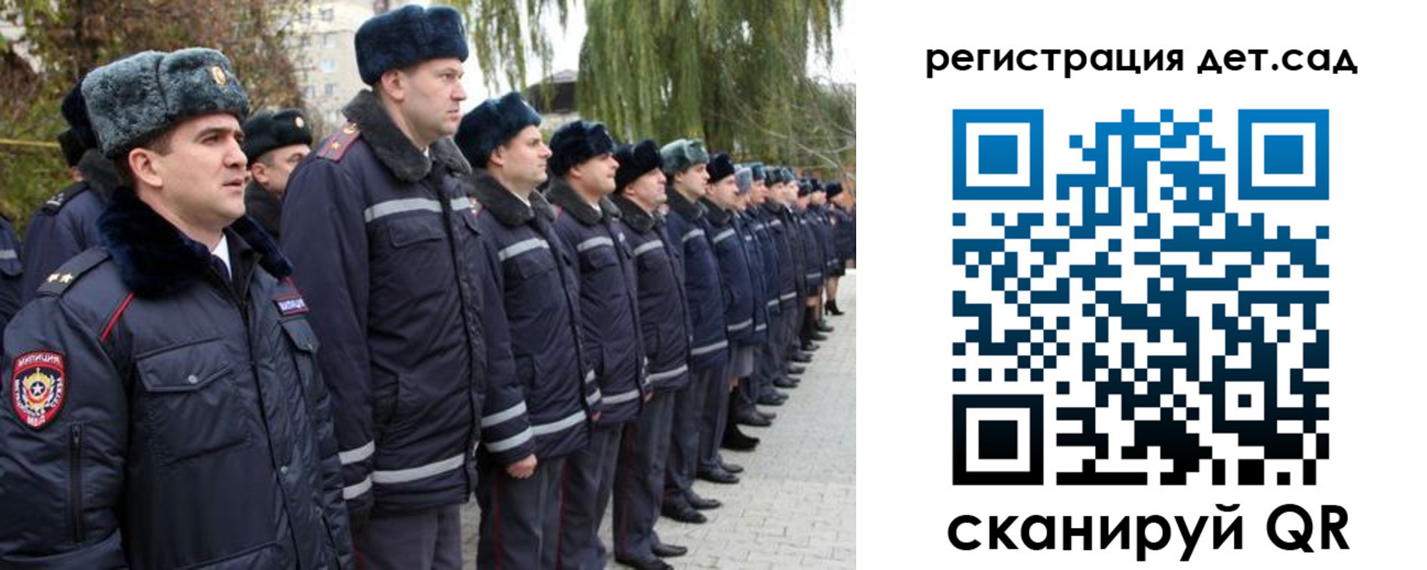 регистрация для школы в Ялуторовске