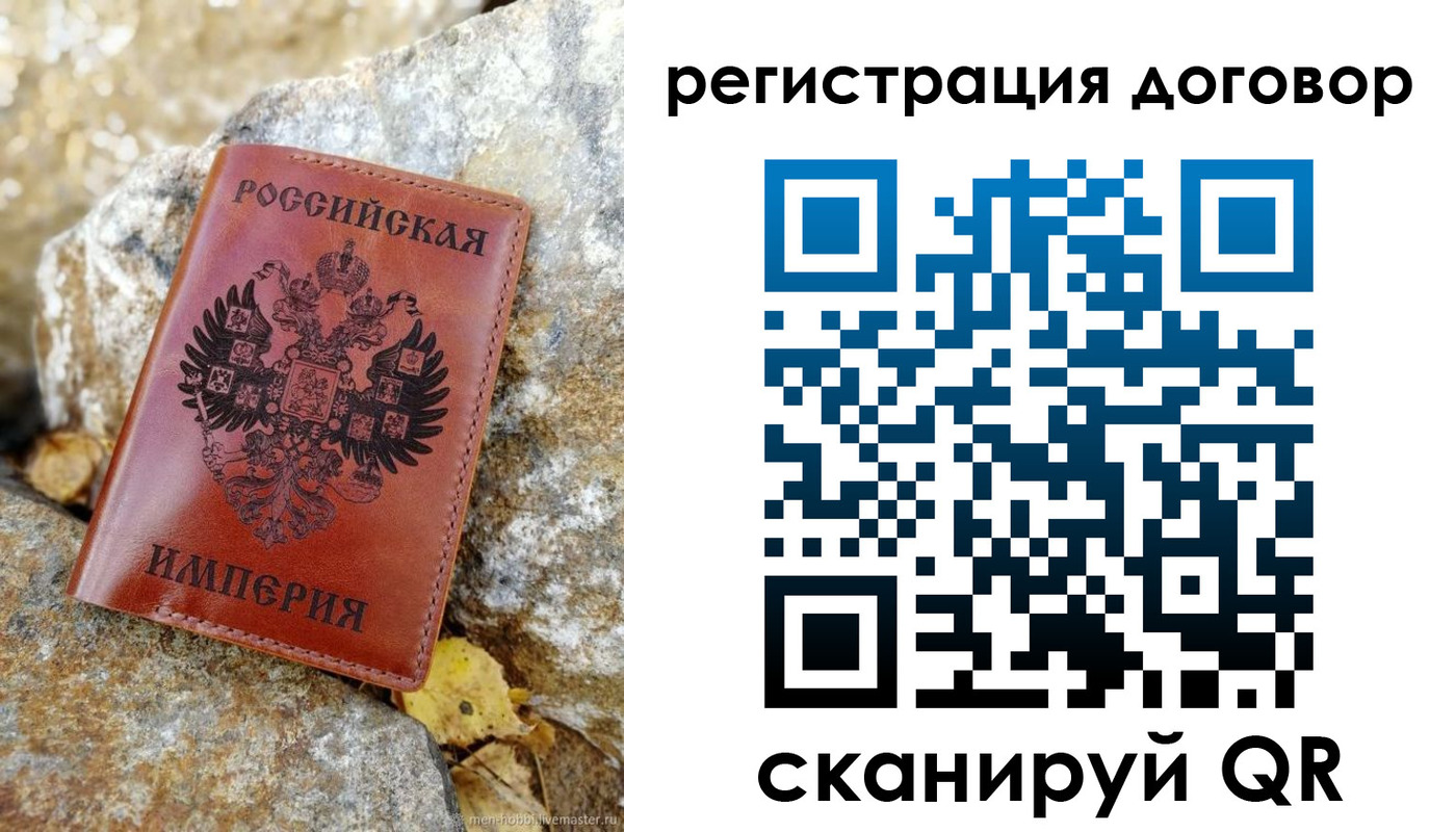 временная регистрация госуслуги в Ялуторовске