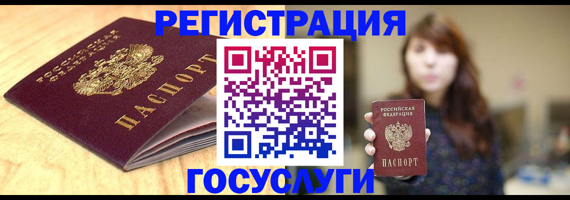 прописка для кредита в Ялуторовске