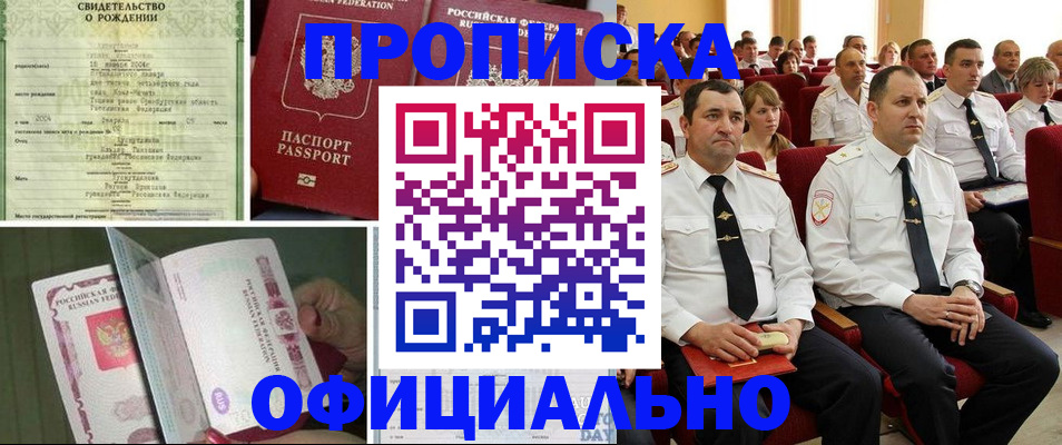 форма 3 в Ялуторовске